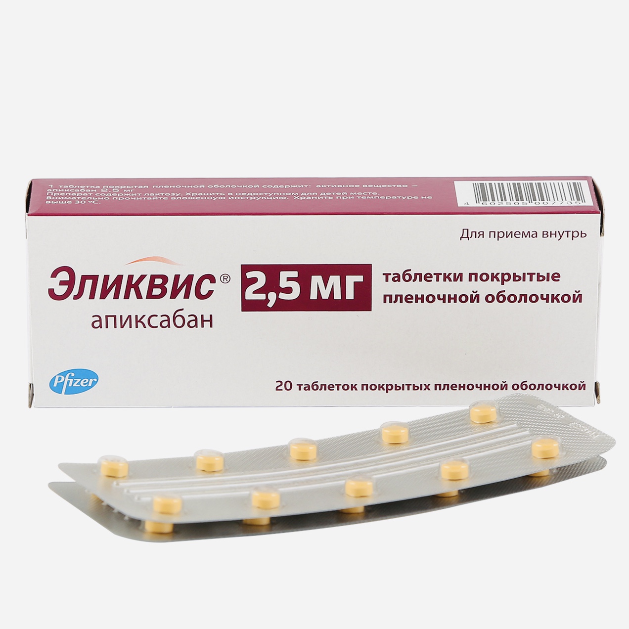 В Клиническую больницу №8 ФМБА России поступила дополнительная партия препаратов для бесплатного обеспечения больных с коронавирусом