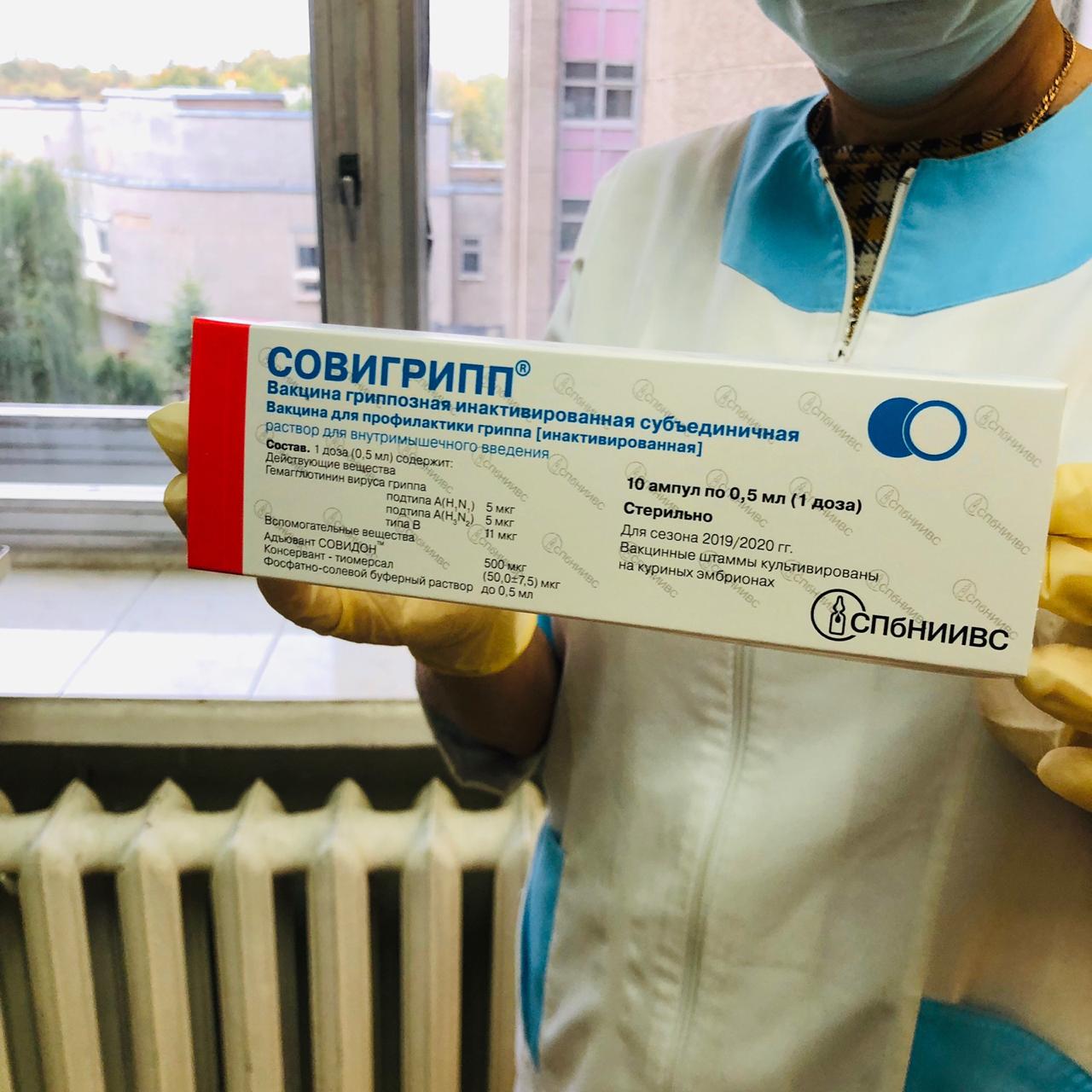 Прививочная кампания в Обнинске набирает обороты: от гриппа привилось 4216 человек